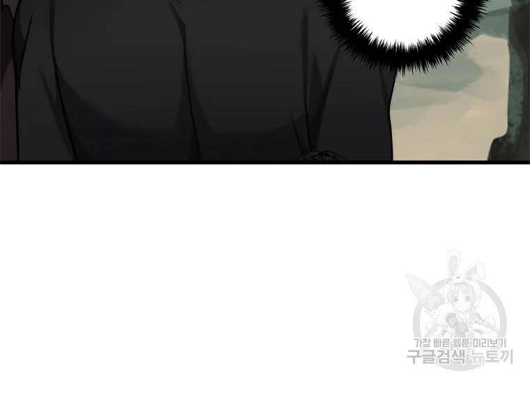 Vua Thăng Cấp Chapter 113 - 217