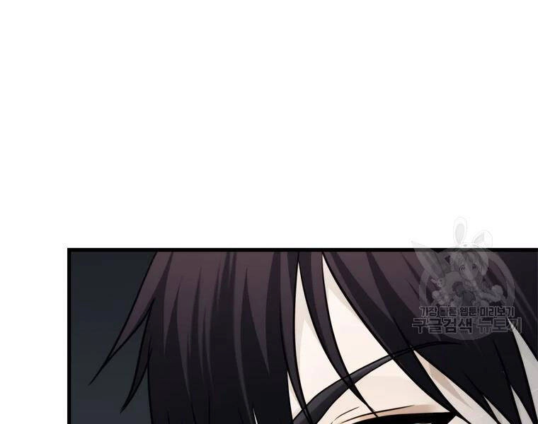 Vua Thăng Cấp Chapter 113 - 218