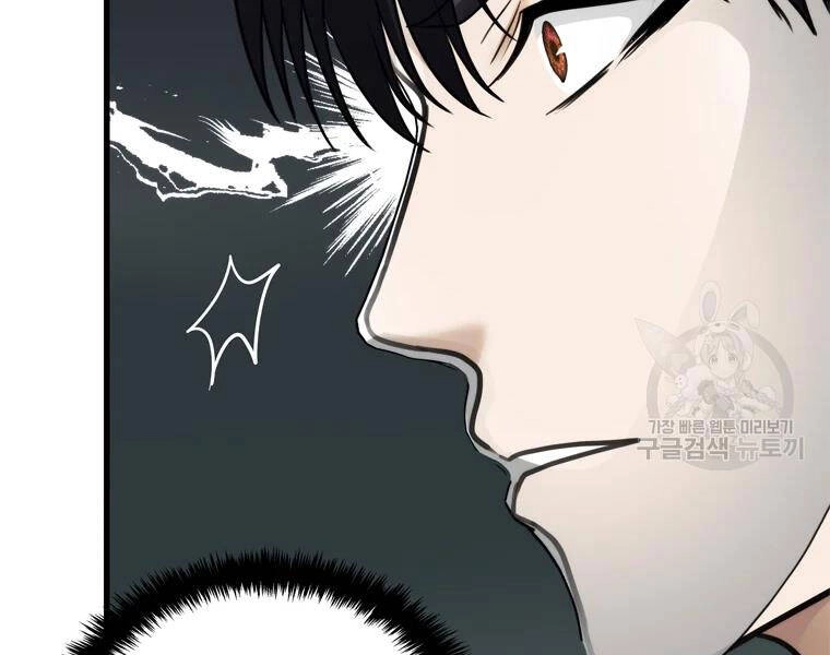 Vua Thăng Cấp Chapter 113 - 219