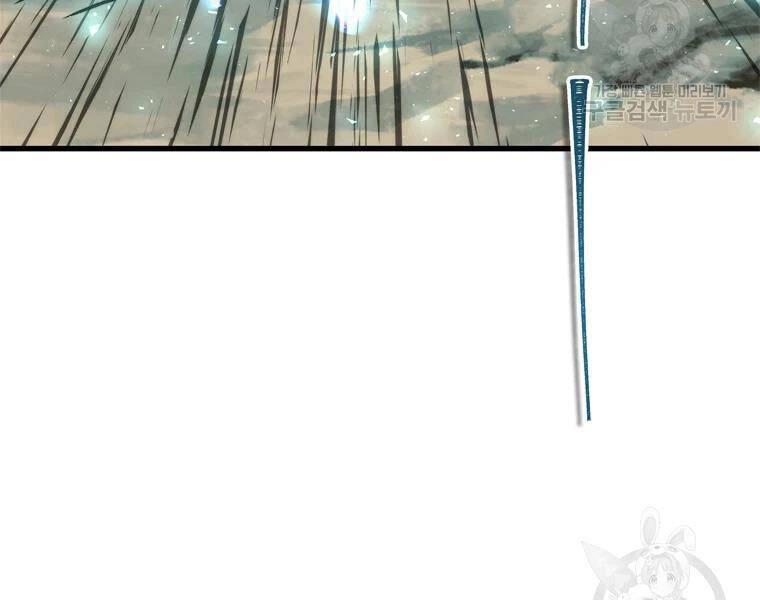 Vua Thăng Cấp Chapter 113 - 225