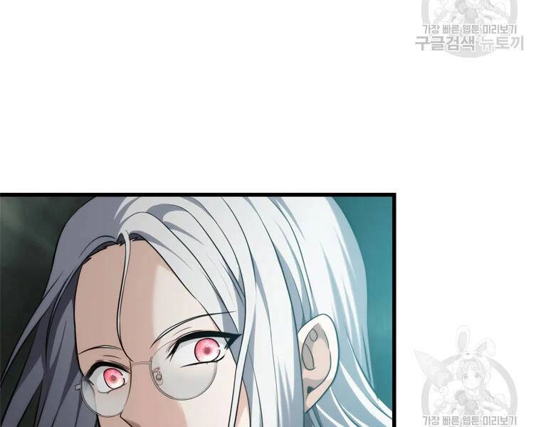 Vua Thăng Cấp Chapter 113 - 226