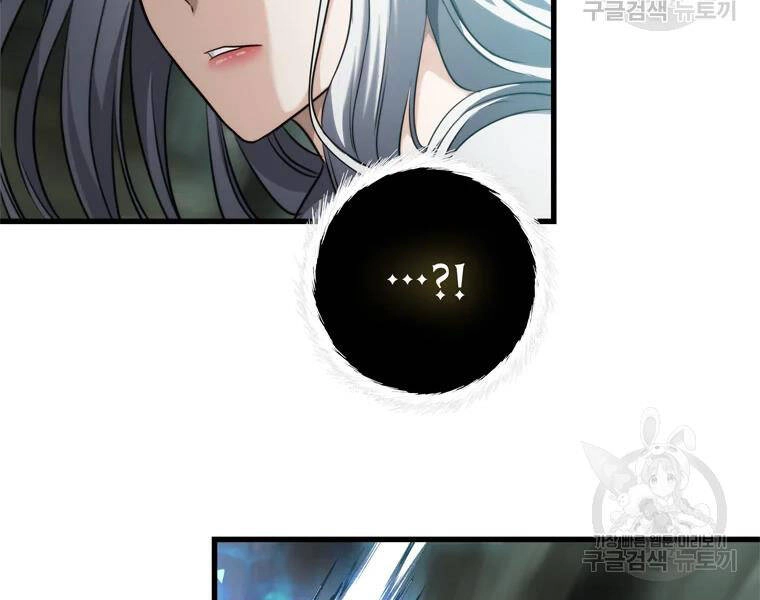 Vua Thăng Cấp Chapter 113 - 227