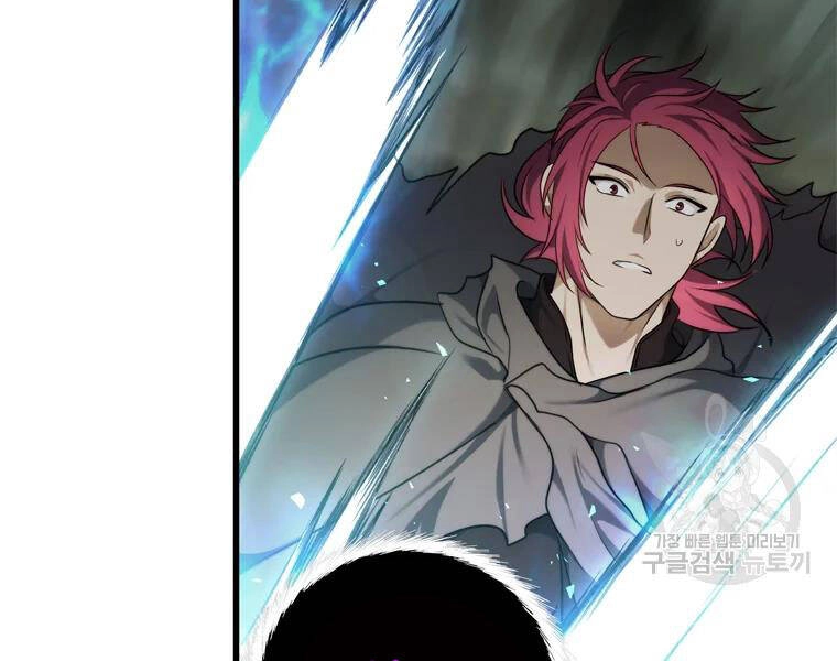 Vua Thăng Cấp Chapter 113 - 228