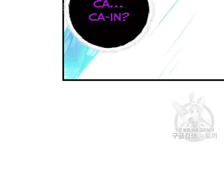 Vua Thăng Cấp Chapter 113 - 229