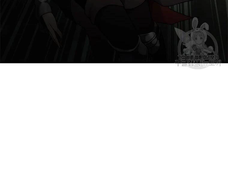 Vua Thăng Cấp Chapter 113 - 234