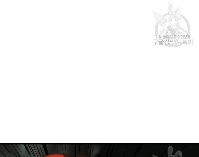 Vua Thăng Cấp Chapter 113 - 235