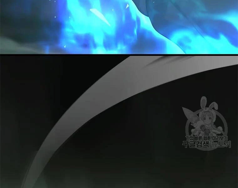 Vua Thăng Cấp Chapter 113 - 240