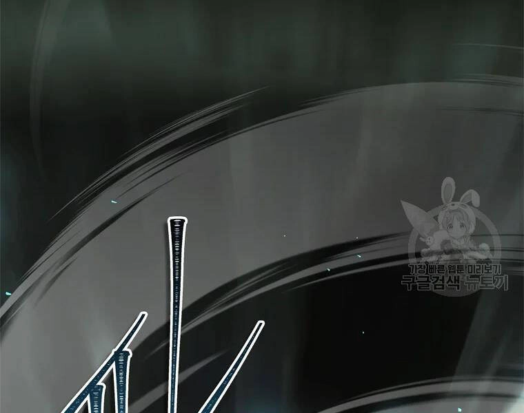 Vua Thăng Cấp Chapter 113 - 241