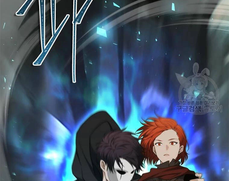 Vua Thăng Cấp Chapter 113 - 242