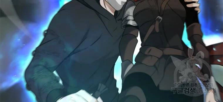 Vua Thăng Cấp Chapter 113 - 243