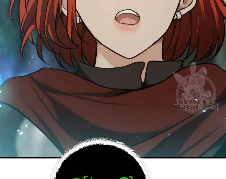 Vua Thăng Cấp Chapter 113 - 247