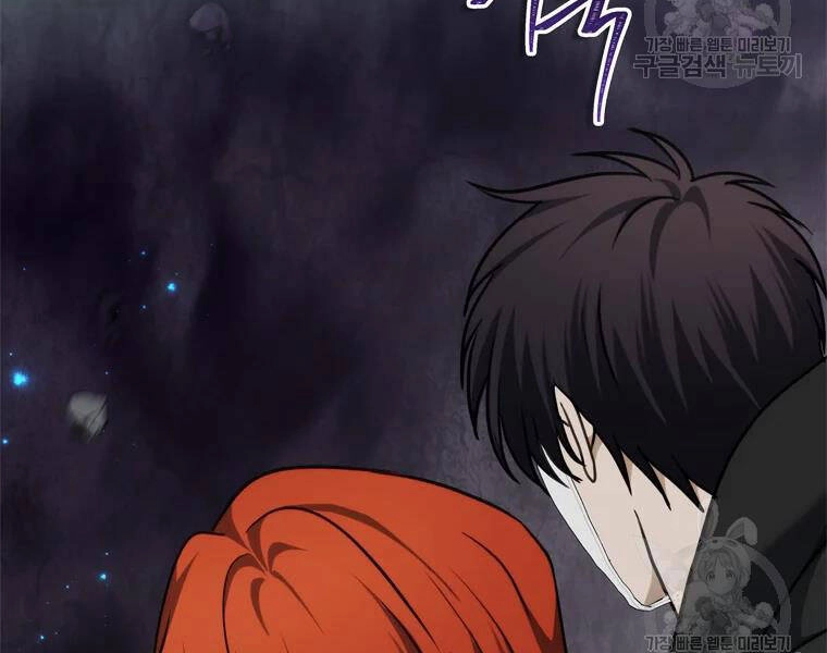 Vua Thăng Cấp Chapter 113 - 253