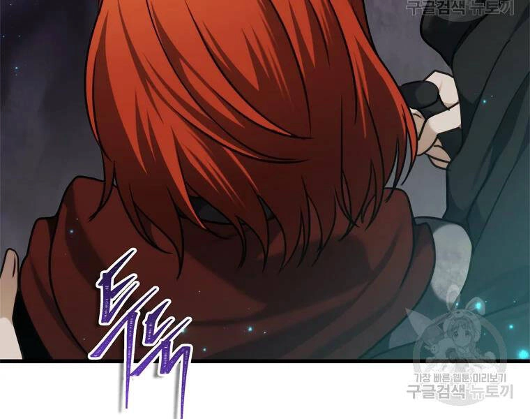 Vua Thăng Cấp Chapter 113 - 254