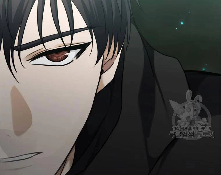 Vua Thăng Cấp Chapter 113 - 256