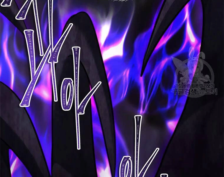 Vua Thăng Cấp Chapter 113 - 259