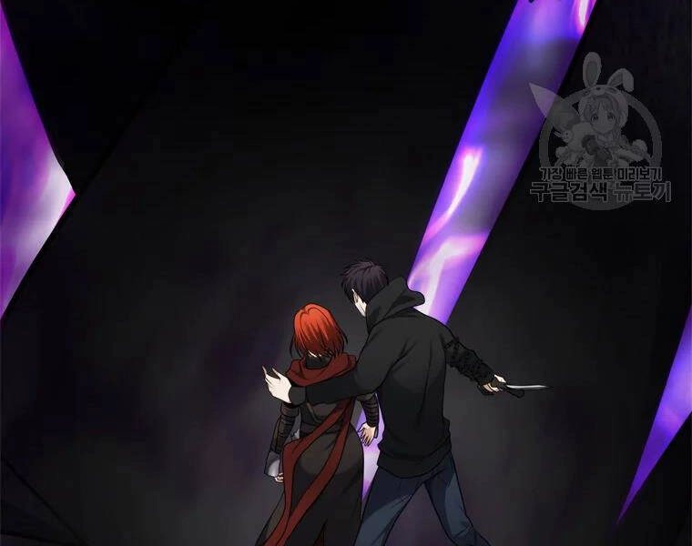 Vua Thăng Cấp Chapter 113 - 261