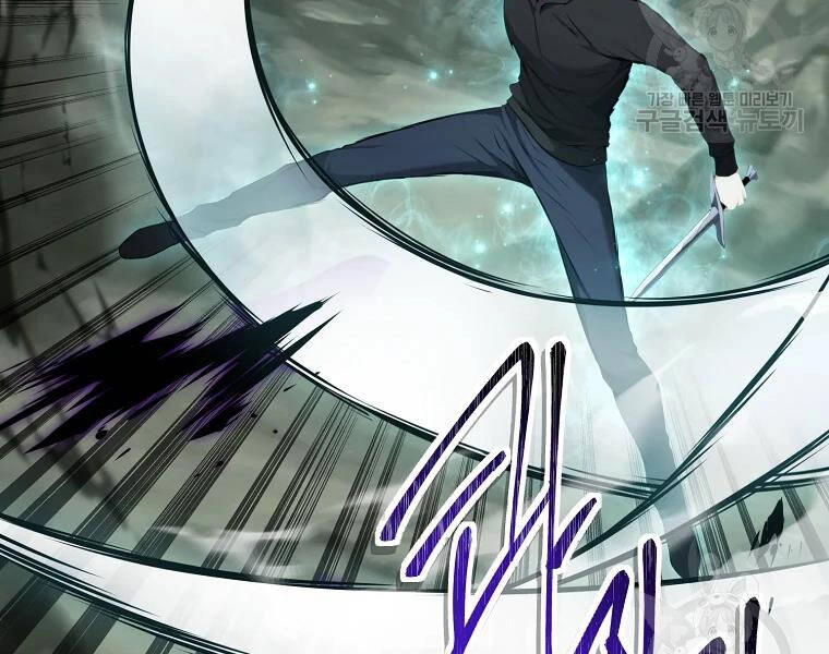 Vua Thăng Cấp Chapter 114 - 20