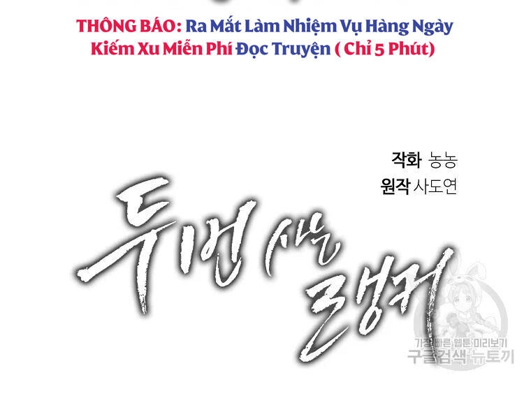 Vua Thăng Cấp Chapter 114 - 100