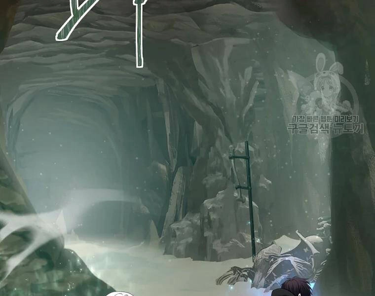 Vua Thăng Cấp Chapter 114 - 105