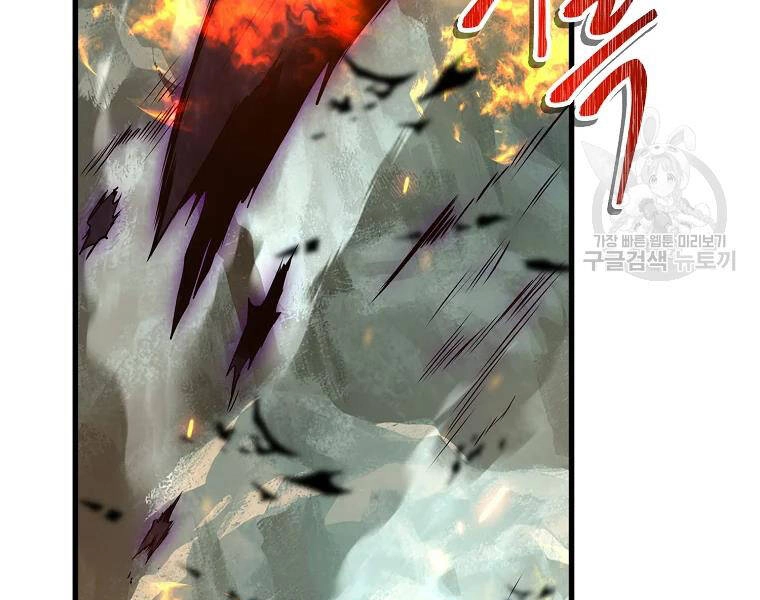 Vua Thăng Cấp Chapter 114 - 127