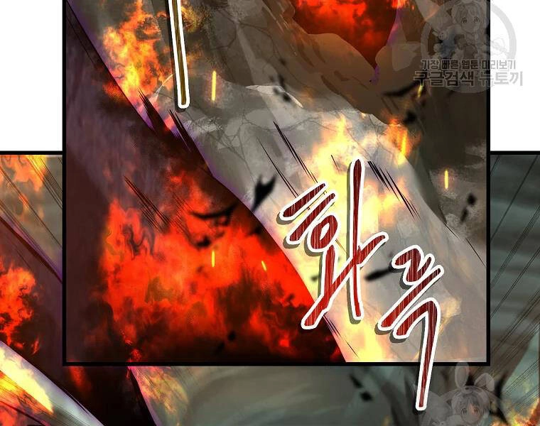 Vua Thăng Cấp Chapter 114 - 130