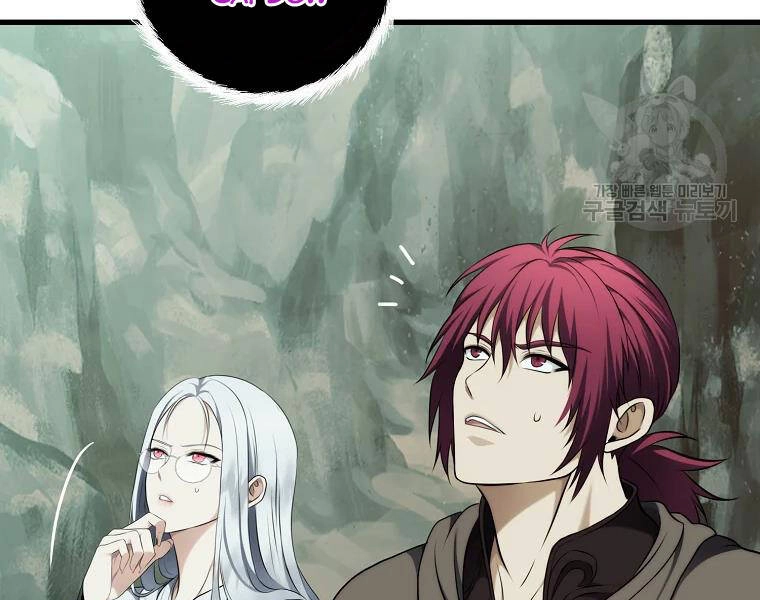 Vua Thăng Cấp Chapter 114 - 162