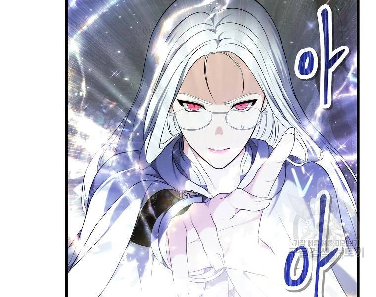 Vua Thăng Cấp Chapter 114 - 189