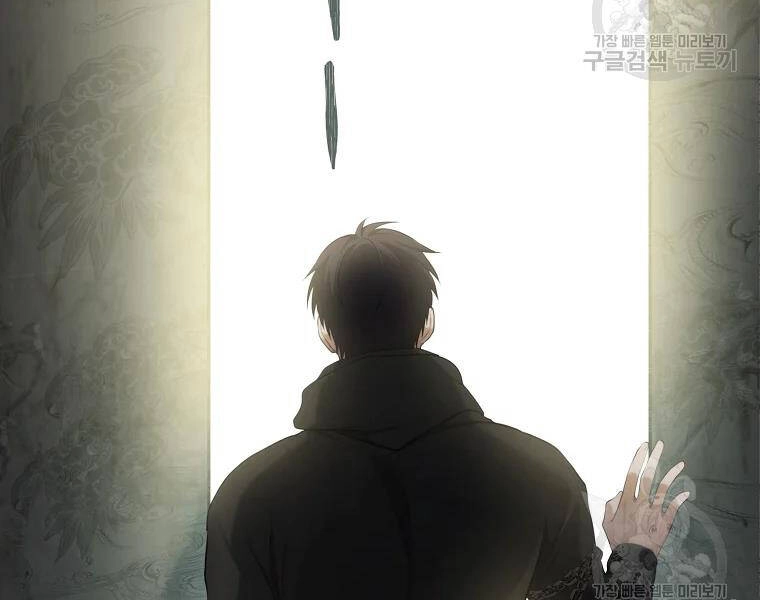 Vua Thăng Cấp Chapter 114 - 209