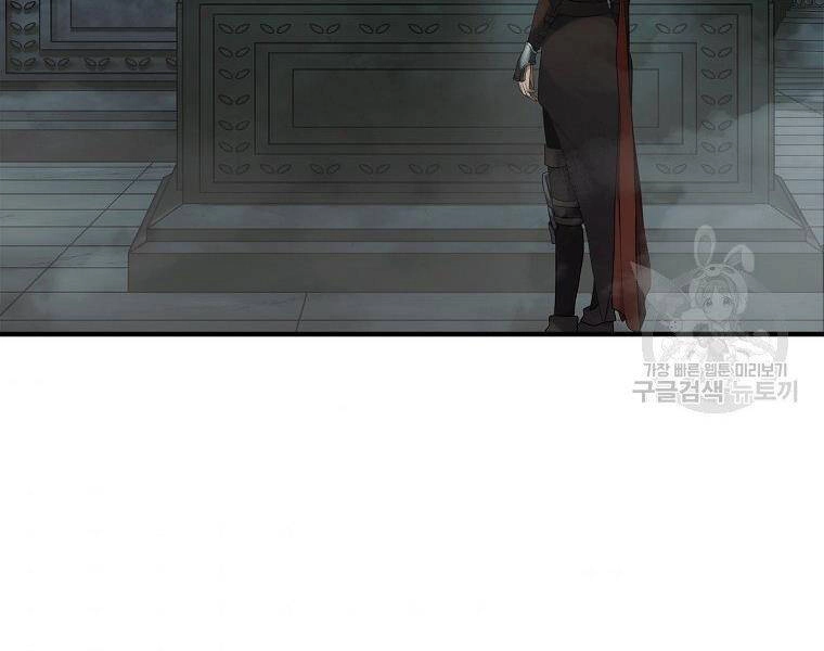 Vua Thăng Cấp Chapter 115 - 15