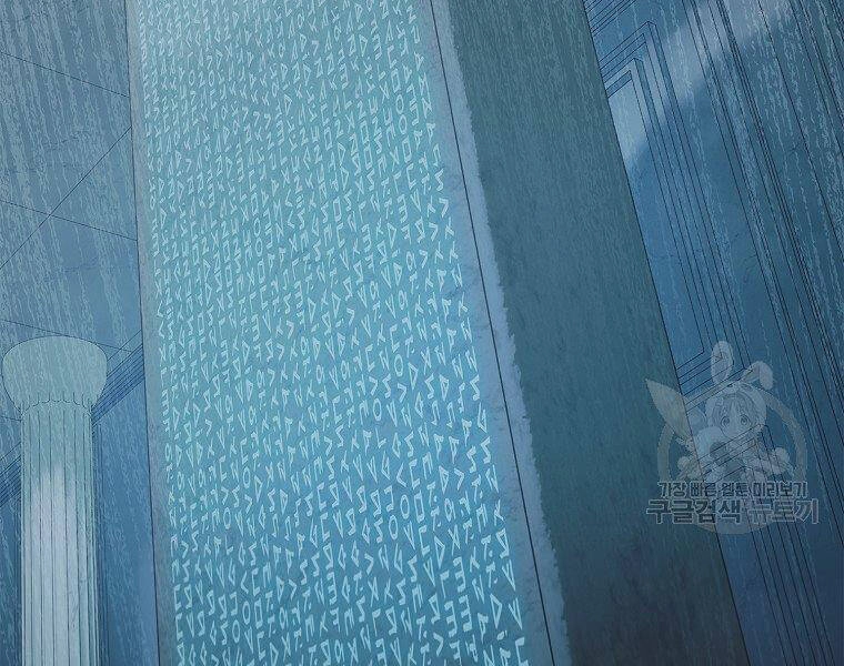 Vua Thăng Cấp Chapter 115 - 24