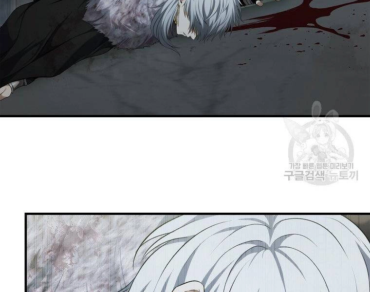 Vua Thăng Cấp Chapter 115 - 26