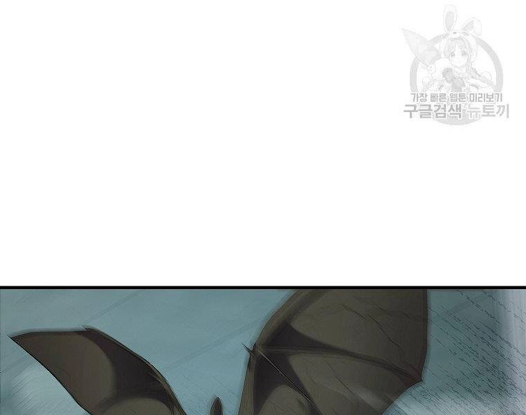 Vua Thăng Cấp Chapter 115 - 41