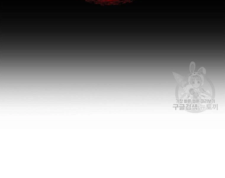 Vua Thăng Cấp Chapter 115 - 48