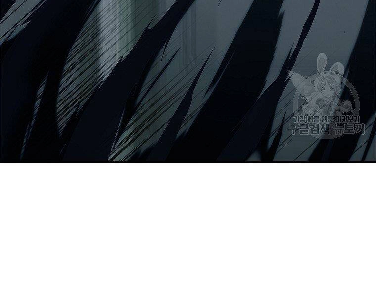 Vua Thăng Cấp Chapter 115 - 50