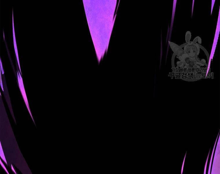 Vua Thăng Cấp Chapter 115 - 61