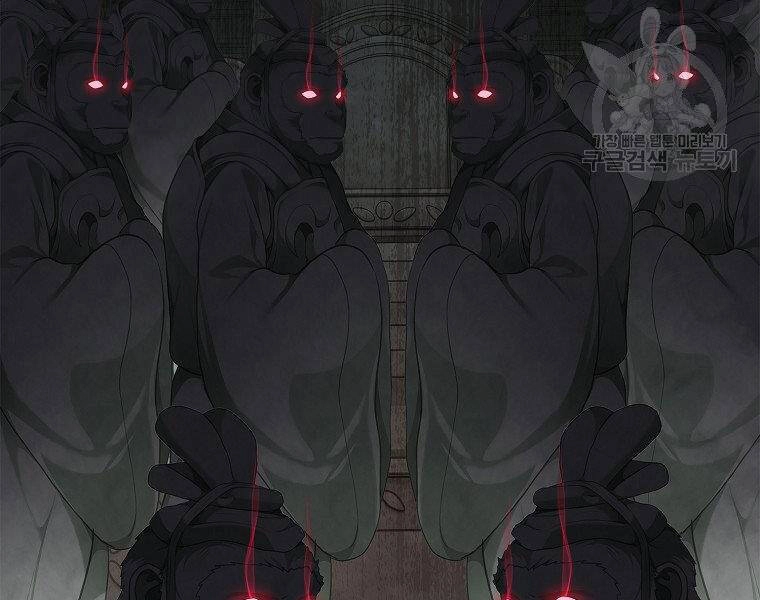 Vua Thăng Cấp Chapter 115 - 63