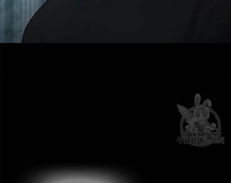 Vua Thăng Cấp Chapter 115 - 68