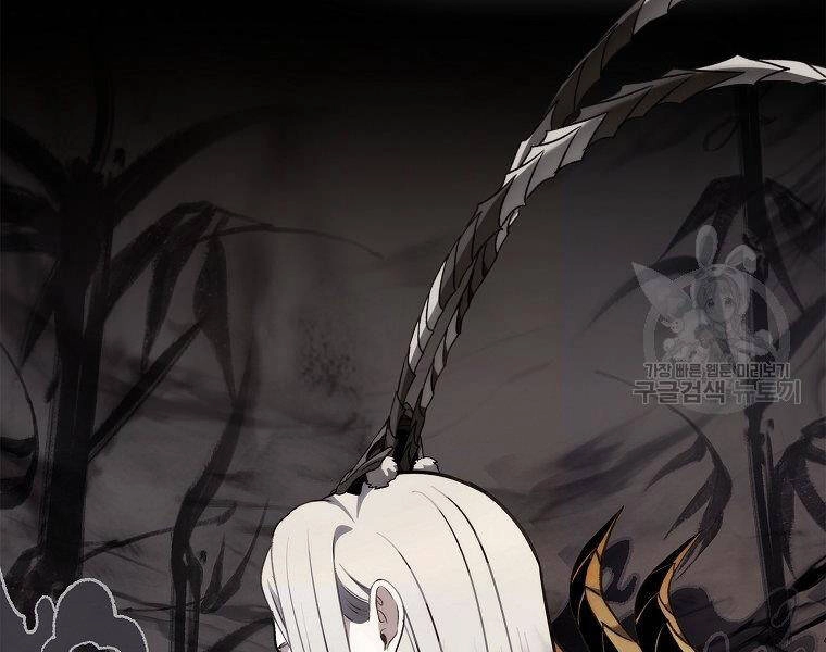 Vua Thăng Cấp Chapter 115 - 70