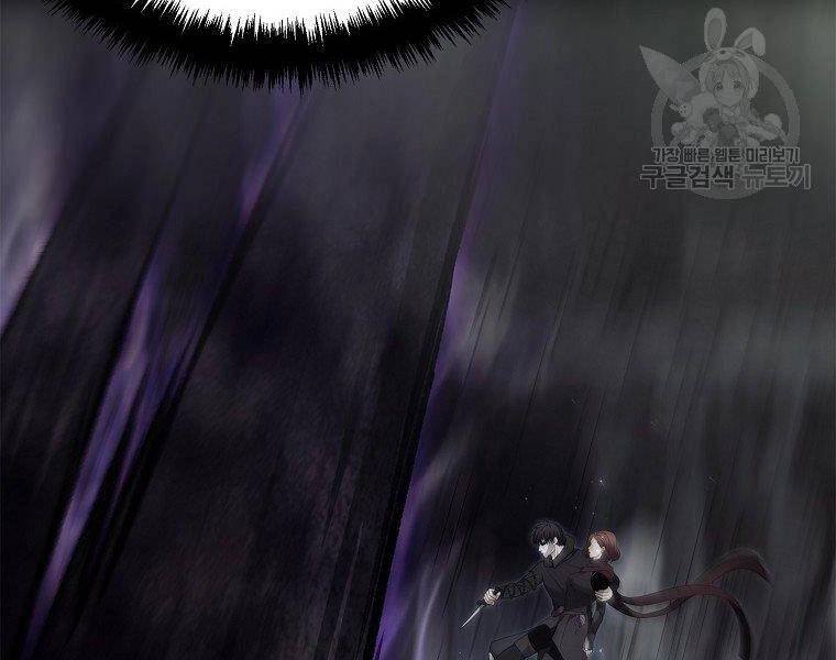 Vua Thăng Cấp Chapter 115 - 74