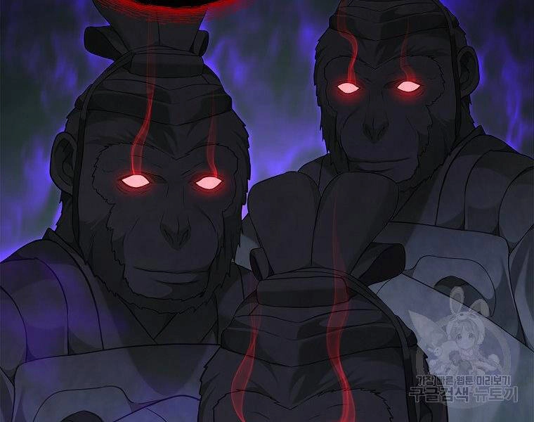 Vua Thăng Cấp Chapter 115 - 77