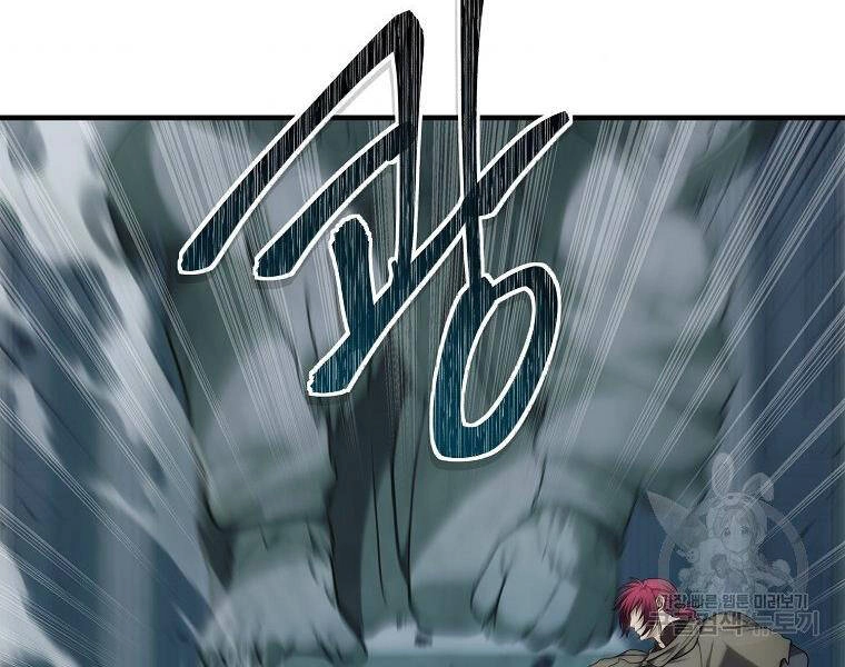 Vua Thăng Cấp Chapter 115 - 88