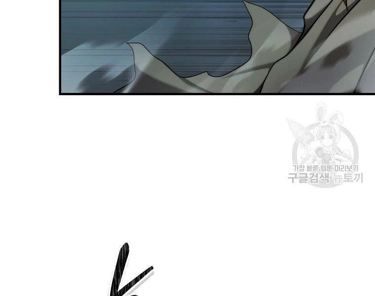 Vua Thăng Cấp Chapter 115 - 92