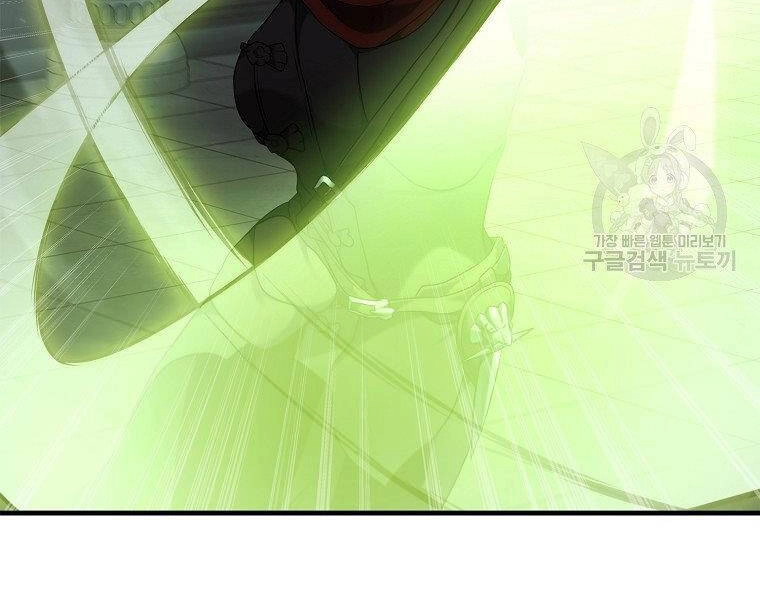 Vua Thăng Cấp Chapter 115 - 94