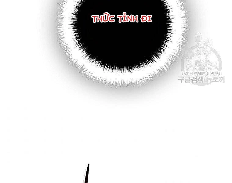 Vua Thăng Cấp Chapter 115 - 105