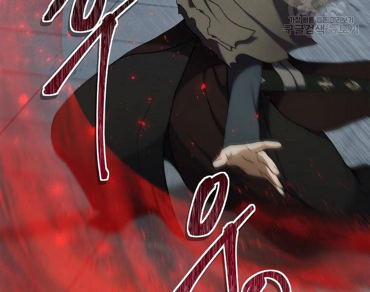 Vua Thăng Cấp Chapter 115 - 109