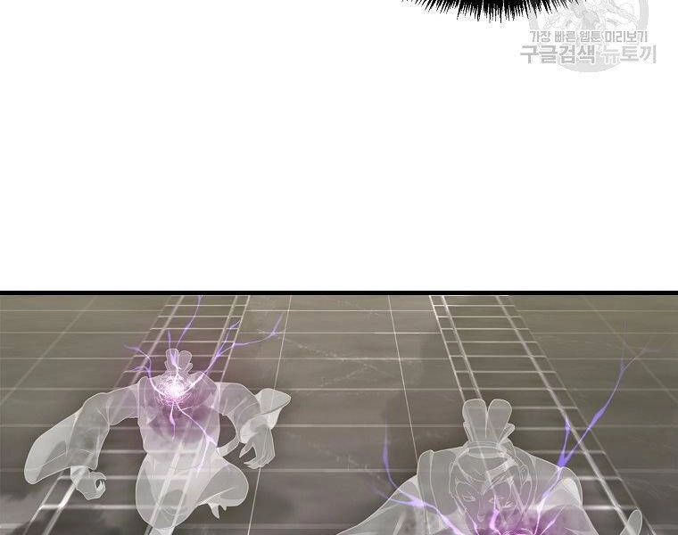 Vua Thăng Cấp Chapter 115 - 120