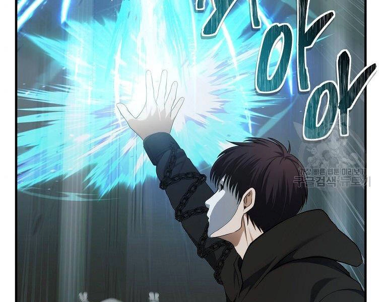 Vua Thăng Cấp Chapter 115 - 125