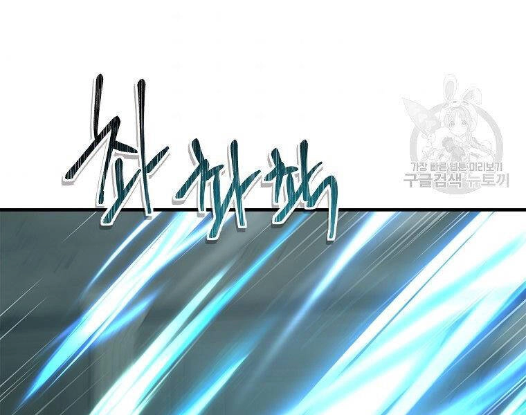 Vua Thăng Cấp Chapter 115 - 127