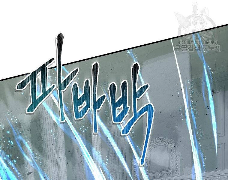 Vua Thăng Cấp Chapter 115 - 129