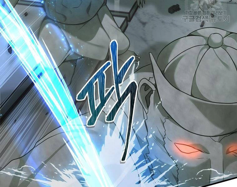 Vua Thăng Cấp Chapter 115 - 131